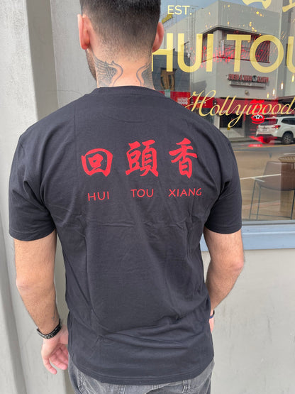 Hui Tou Xiang T-shirt